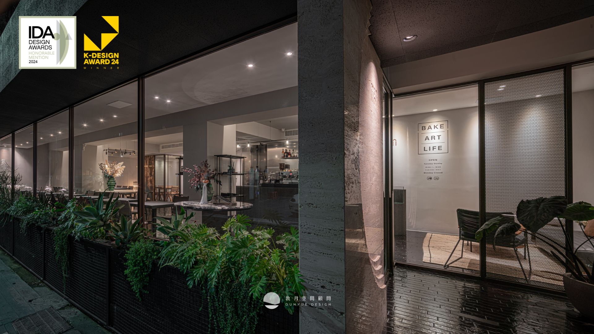 敦月空間顧問作品｜Moon Baking松山店｜2024韓國 K-DESIGN AWARD、2024 美國IDA國際設計獎-2