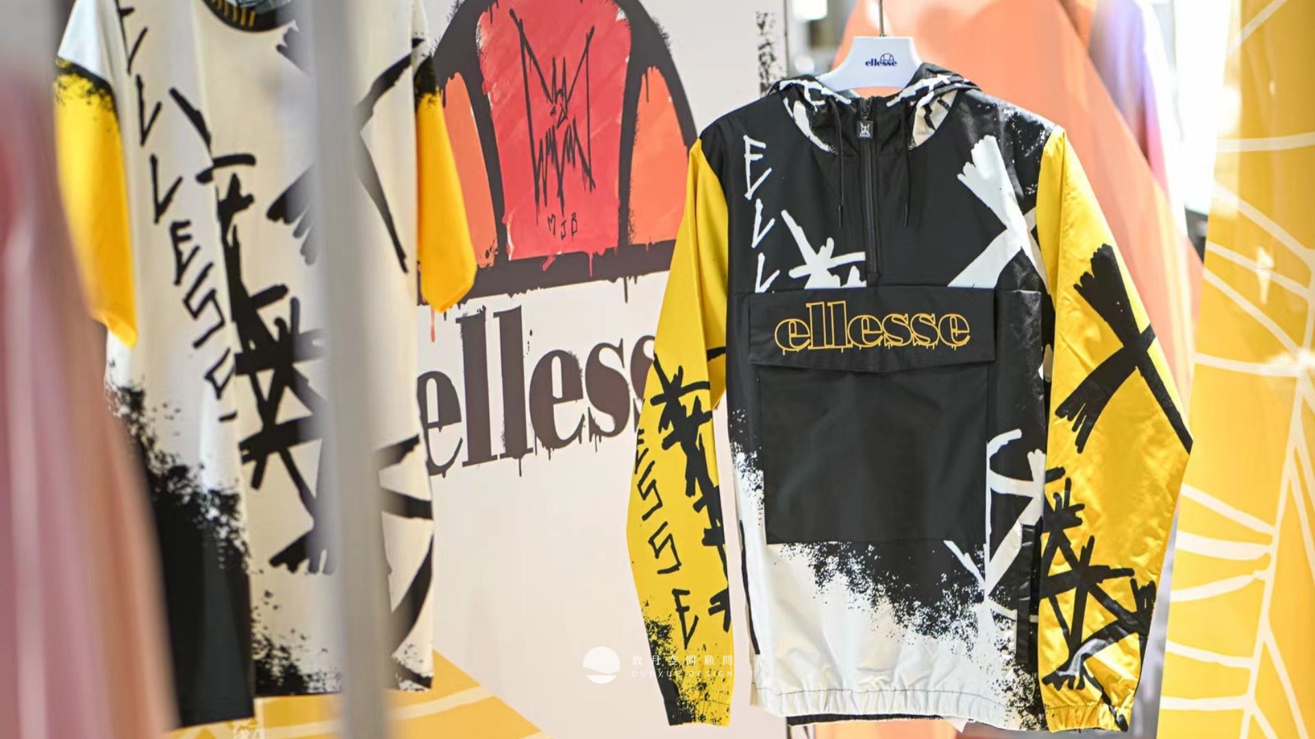 敦月空間顧問作品｜Ellesse X MJB 品牌快閃活動-2