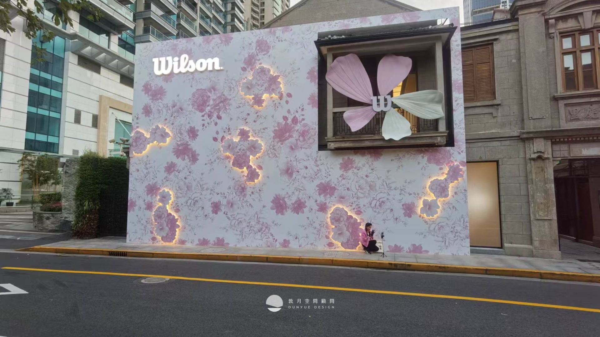 敦月空間顧問作品｜Wilson 張園 - city blooming-2
