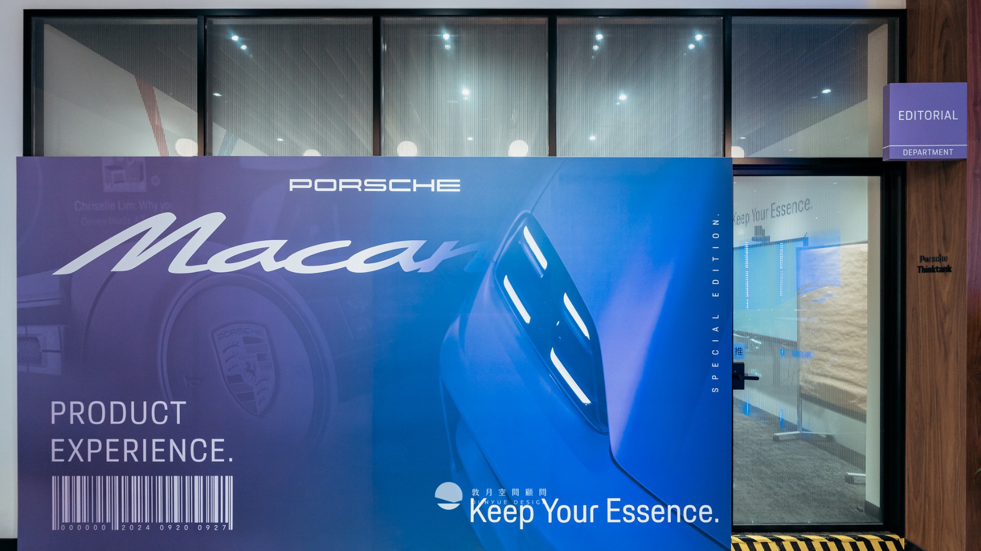 敦月空間顧問作品｜Prosche Taiwan Macan Experience Product Training-3