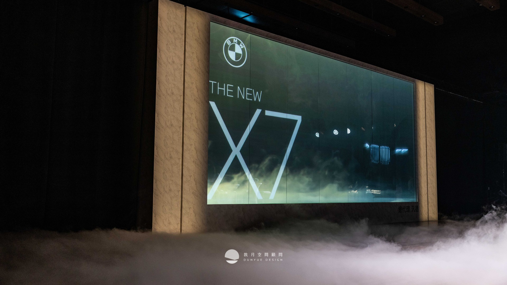 敦月空間顧問作品｜BMW X7 Media Launch-4