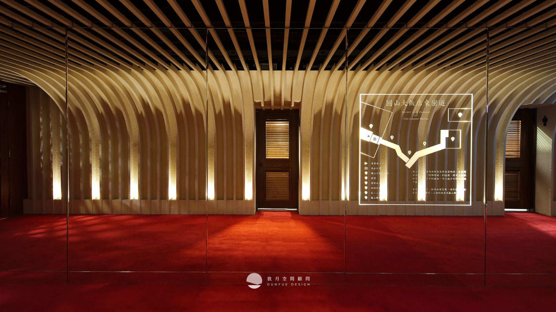 敦月空間顧問作品｜傳承與創新 - 圓山東密道-6
