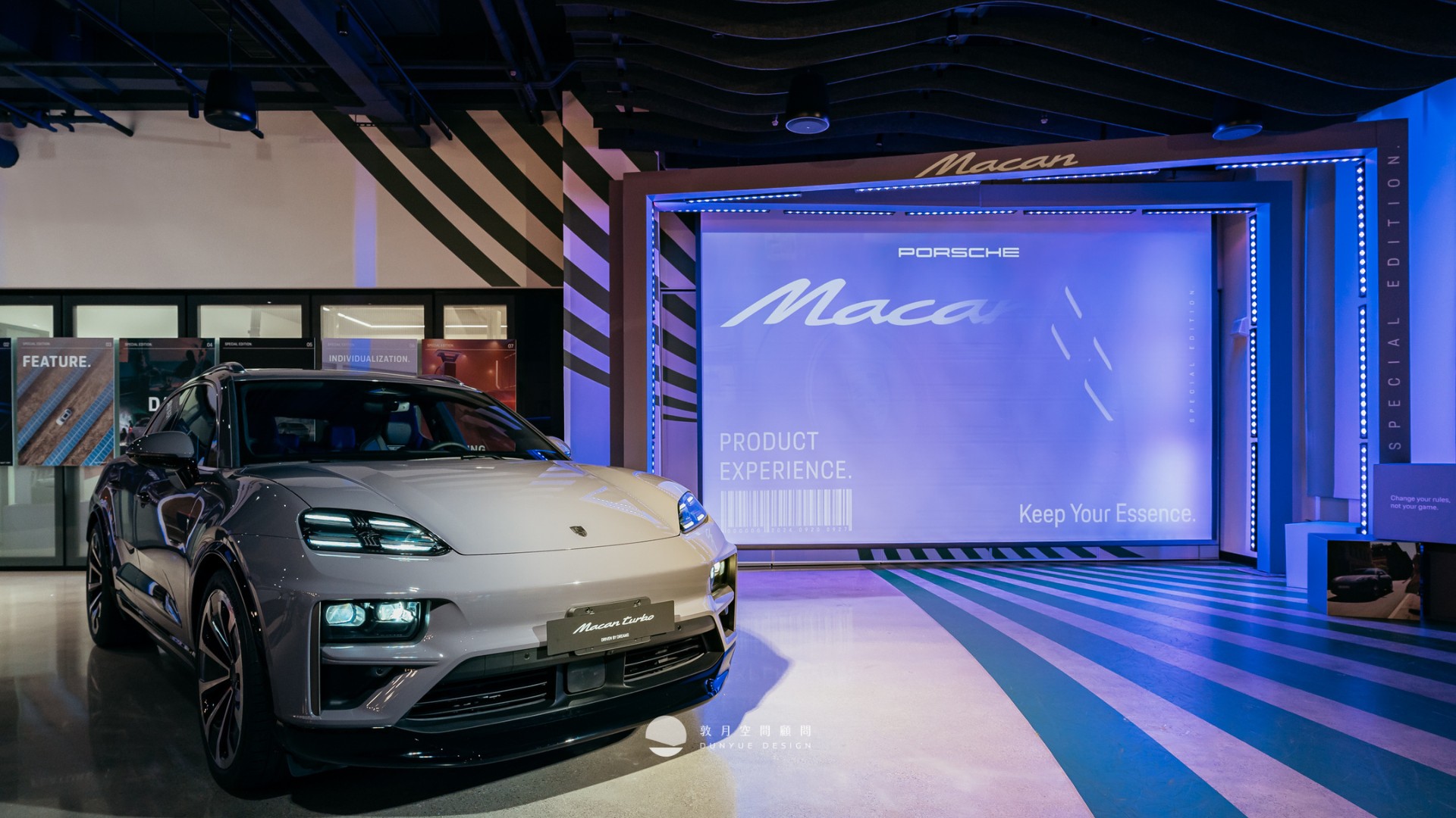 敦月空間顧問作品｜Prosche Taiwan Macan Experience Product Training-8