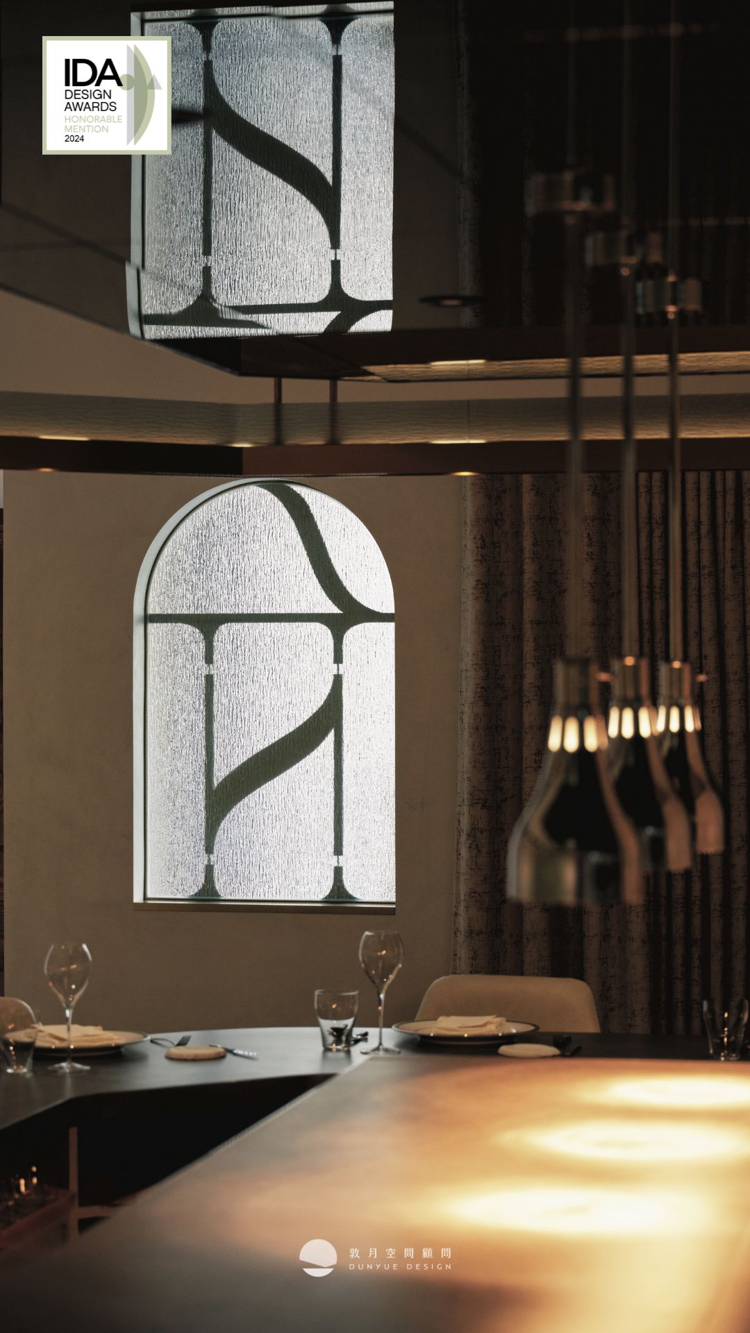 敦月空間顧問作品｜Lin Restaurant｜2024 美國IDA國際設計獎-榮譽獎-8