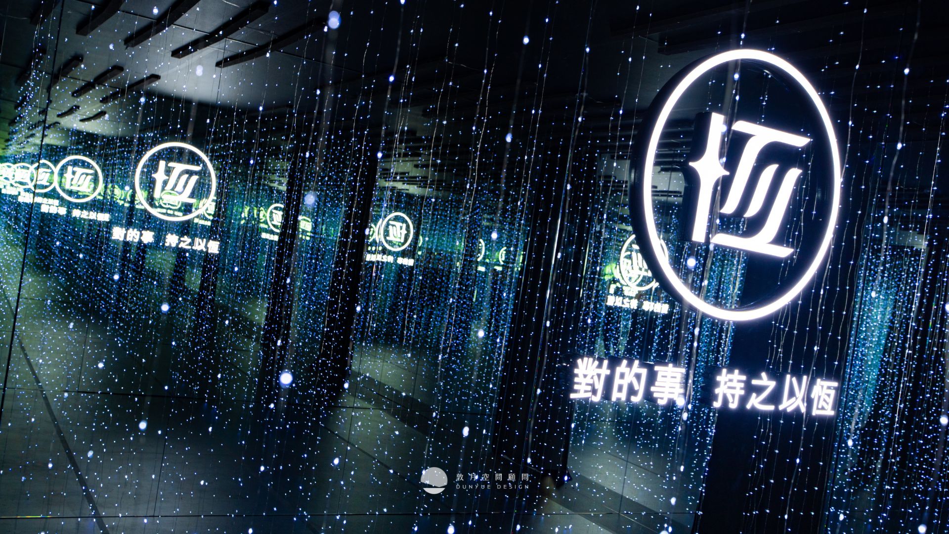 敦月空間顧問作品｜圓理 - 恆美學品牌形象概念店-12